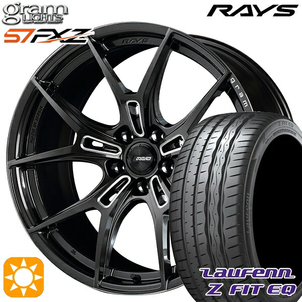 【取付対象】215/35R19 85Y XL ラウフェン Z FIT EQ LK03 RAYS グラムライツ 57FXZ AAC 19インチ 8.0J 5H114.3 サマータイヤホイールセット