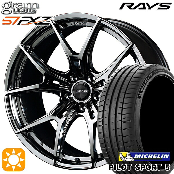 【取付対象】225/45R19 96Y XL ミシュラン パイロットスポーツ5 RAYS グラムライツ 57FXZ SNJ 19インチ 8.0J 5H114.3 サマータイヤホイールセット