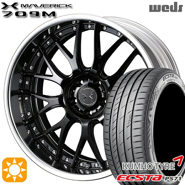 【取付対象】245/40R20 99W XL クムホ エクスタ PS71 Weds ウェッズ マーベリック 709M グレイズブラック 20インチ 8.5J 5H114.3 サマータイヤホイールセット |エムオートギャラリー