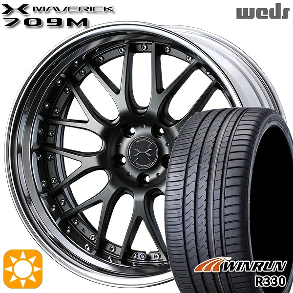 【取付対象】245/35R21 96W XL ウィンラン R330 Weds ウェッズ マーベリック 709M マットガンメタリック 21インチ 9.0J 5H114.3 サマータイヤホイールセット