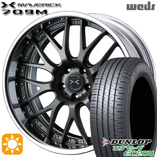 【取付対象】マークX スカイライン 225/45R18 95W XL ダンロップ エナセーブ EC204 Weds ウェッズ マーベリック 709M マットガンメタリック 18インチ 7.5J 5H114.3 サマータイヤホイールセット
