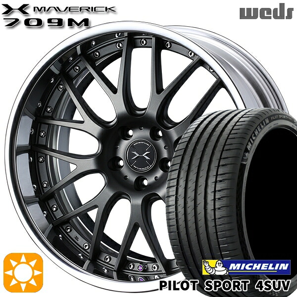 【取付対象】235/60R18 107W XL ミシュラン パイロットスポーツ4 SUV Weds ウェッズ マーベリック 709M マットガンメタリック 18インチ 7.5J 5H114.3 サマータイヤホイールセット |エムオートギャラリー