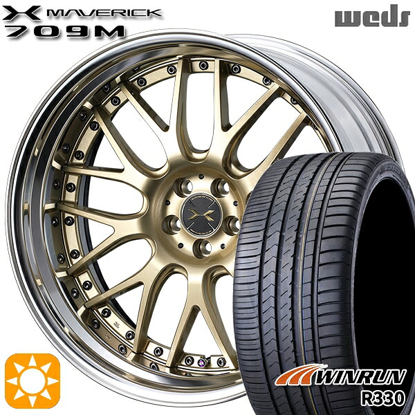 【取付対象】245/40R21 100W XL ウィンラン R330 Weds ウェッズ マーベリック 709M サムライゴールド 21インチ 9.0J 5H114.3 サマータイヤホイールセット |エムオートギャラリー