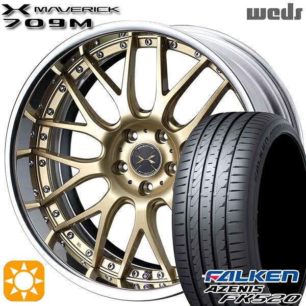 【取付対象】マークX スカイライン 225/45R18 95Y XL ファルケン アゼニス FK520 Weds ウェッズ マーベリック 709M サムライゴールド 18インチ 7.5J 5H114.3 サマータイヤホイールセット