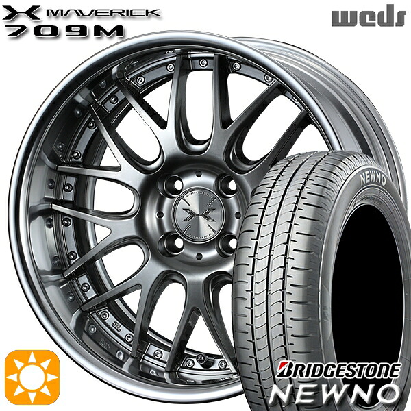 【取付対象】175/60R16 82H ブリヂストン ニューノ Weds ウェッズ マーベリック 709M プレミアムシルバー 16インチ 6.0J 4H100 サマータイヤホイールセット ｜エムオートギャラリー