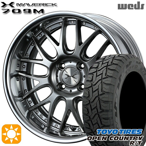 【取付対象】アクア クロスビー 175/60R16 82Q トーヨー オープンカントリー R/T Weds ウェッズ マーベリック 709M プレミアムシルバー 16インチ 6.0J 4H100 サマータイヤホイールセット |エムオートギャラリー