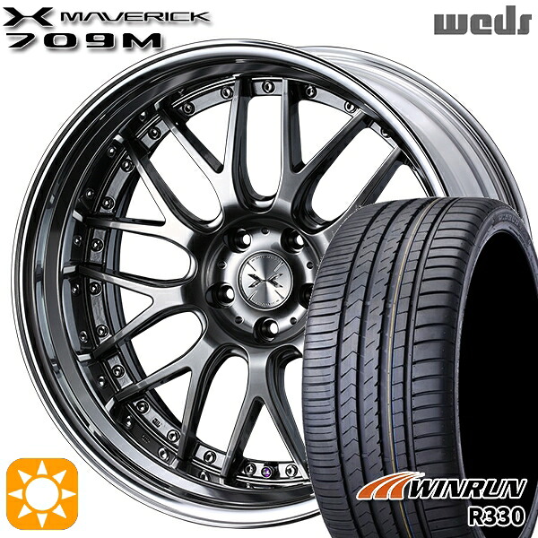 【取付対象】245/40R21 100W XL ウィンラン R330 Weds ウェッズ マーベリック 709M プレミアムシルバー 21インチ 9.0J 5H114.3 サマータイヤホイールセット ｜エムオートギャラリー