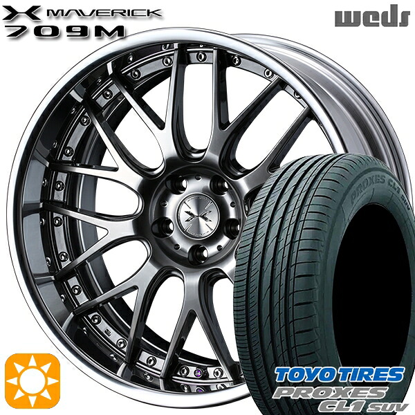 【取付対象】225/55R18 98V トーヨー プロクセス CL1 SUV Weds ウェッズ マーベリック 709M プレミアムシルバー 18インチ 7.5J 5H114.3 サマータイヤホイールセット