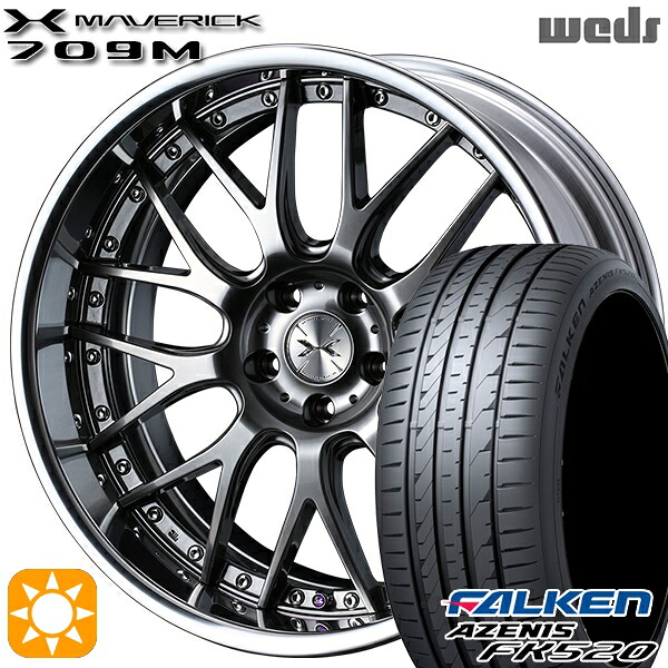 【取付対象】215/50R18 92W ファルケン アゼニス FK520L Weds ウェッズ マーベリック 709M プレミアムシルバー 18インチ 7.5J 5H114.3 サマータイヤホイールセット