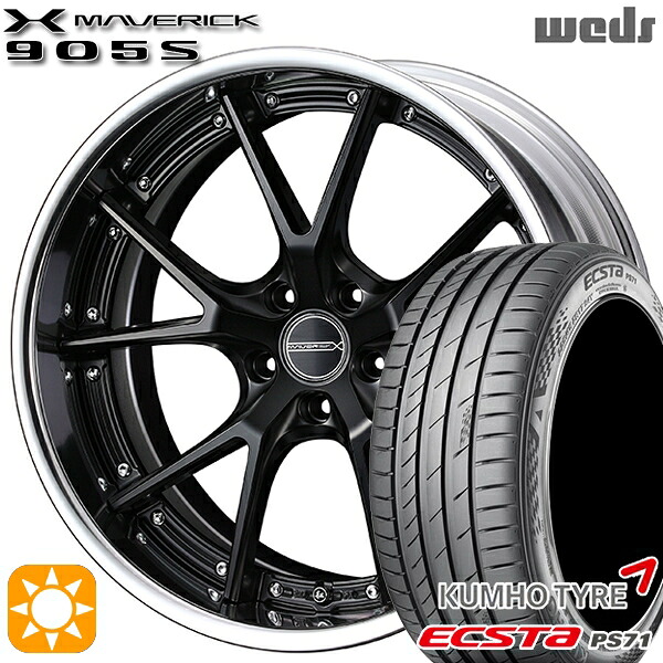 【取付対象】20/30系アルファード ヴェルファイア 235/50R18 101W XL クムホ エクスタ PS71 Weds ウェッズ マーベリック 905S マットブラック 18インチ 7.5J 5H114.3 サマータイヤホイールセット ｜エムオートギャラリー 120,850円