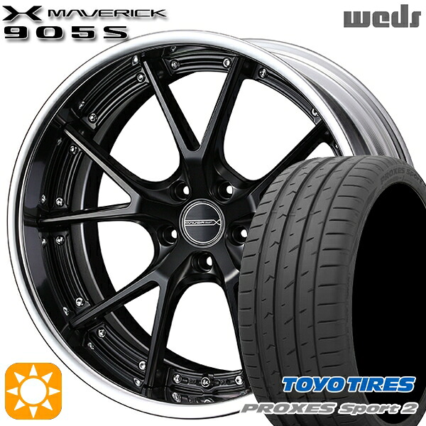 【取付対象】ハリアー アウトランダー 245/45R19 102Y XL トーヨー プロクセススポーツ2 Weds ウェッズ マーベリック 905S マットブラック 19インチ 8.0J 5H114.3 サマータイヤホイールセット |エムオートギャラリー