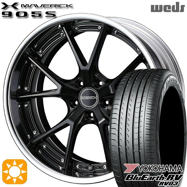 【取付対象】215/45R18 93W XL ヨコハマ ブルーアース RV03 Weds ウェッズ マーベリック 905S マットブラック 18インチ 7.5J 5H114.3 サマータイヤホイールセット ｜エムオートギャラリー