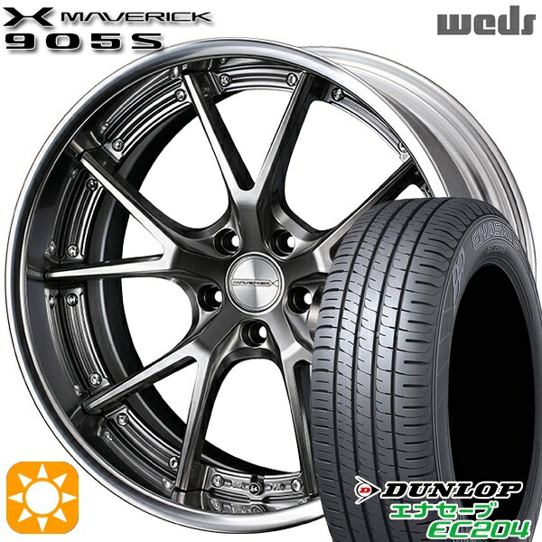 【取付対象】マークX スカイライン 225/45R18 95W XL ダンロップ エナセーブ EC204 Weds ウェッズ マーベリック 905S プレミアムシルバー 18インチ 7.5J 5H114.3 サマータイヤホイールセット