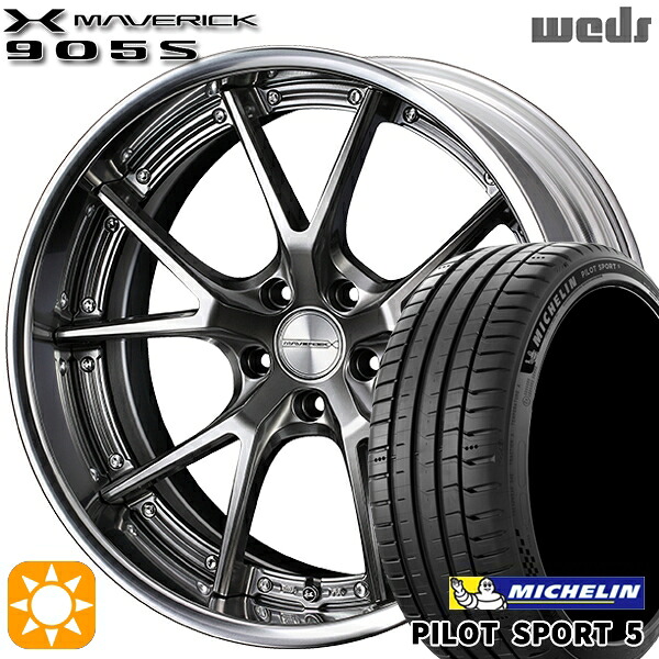【取付対象】プリウスα クラウン 235/35R19 91Y XL ミシュラン パイロットスポーツ5 Weds ウェッズ マーベリック 905S プレミアムシルバー 19インチ 8.0J 5H114.3 サマータイヤホイールセット