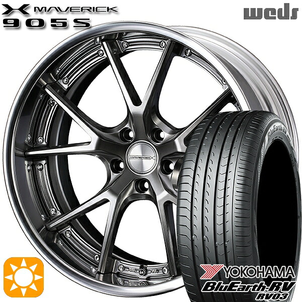 【取付対象】ハリアー アウトランダー 245/45R19 102W XL ヨコハマ ブルーアース RV03 Weds ウェッズ マーベリック 905S プレミアムシルバー 19インチ 8.0J 5H114.3 サマータイヤホイールセット |エムオートギャラリー
