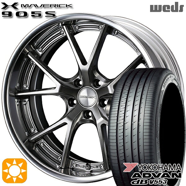 【取付対象】アウトランダー エクストレイル 225/55R18 98V ヨコハマ アドバンデシベル V553 Weds ウェッズ マーベリック 905S プレミアムシルバー 18インチ 7.5J 5H114.3 サマータイヤホイールセット ｜エムオートギャラリー