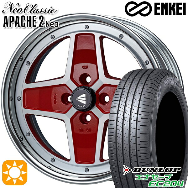 【取付対象】175/60R16 82Q ダンロップ エナセーブ EC204 ENKEI ネオクラシック アパッチ2 ネオ [Hi Disk] マシニングレッド 16インチ 6.0J 4H100 サマータイヤホイールセット