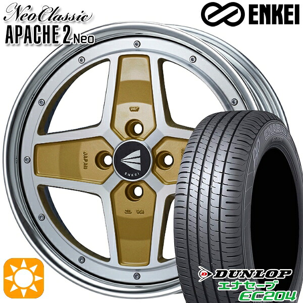 【取付対象】175/60R16 82Q ダンロップ エナセーブ EC204 ENKEI ネオクラシック アパッチ2 ネオ [Lo Disk] マシニングゴールド 16インチ 6.0J 4H100 サマータイヤホイールセット