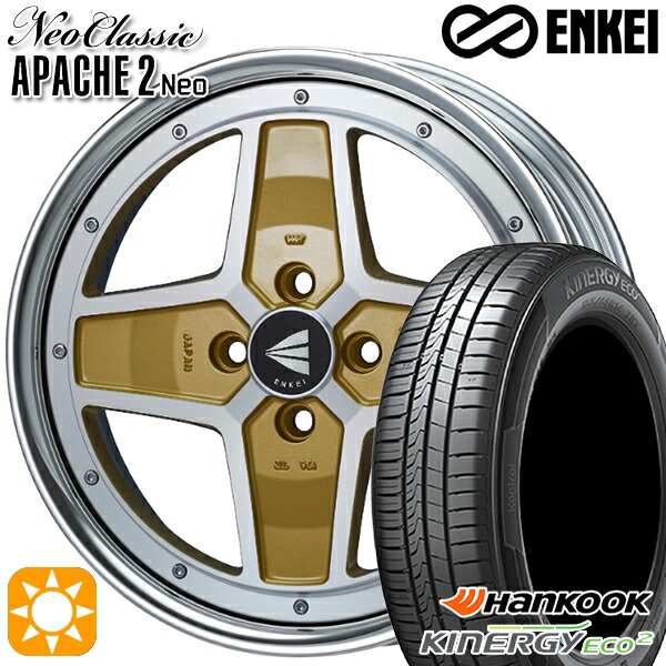 【取付対象】165/50R16 77V XL ハンコック KlnERGy ECO2 K435 ENKEI ネオクラシック アパッチ2 ネオ [Lo Disk] マシニングゴールド 16インチ 5.0J 4H100 サマータイヤホイールセット ｜エムオートギャラリー 106,123円