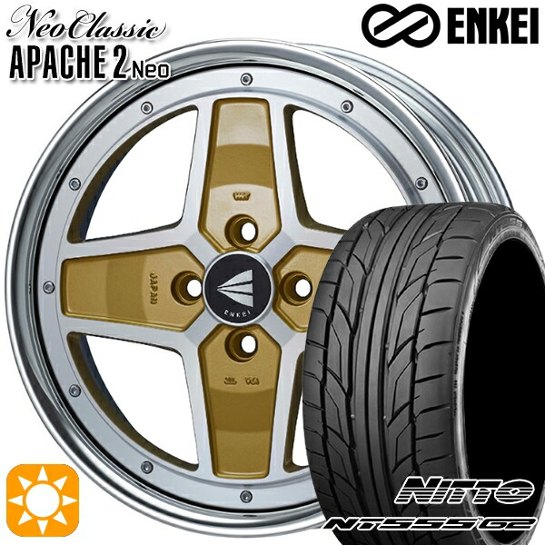 【取付対象】マツダ2 ノート 205/45R17 88W XL ニットー NT555 G2 ENKEI ネオクラシック アパッチ2 ネオ [Lo Disk] マシニングゴールド 17インチ 7.0J 4H100 サマータイヤホイールセット