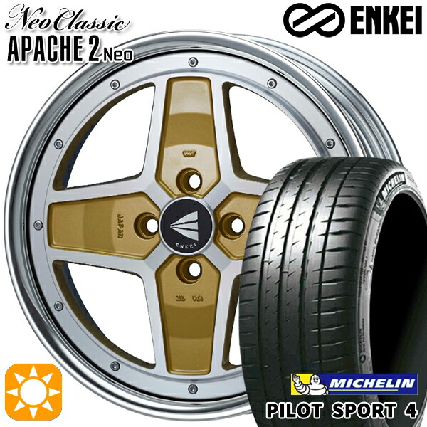 【取付対象】アクア ヤリス 195/45R17 81W ミシュラン パイロットスポーツ4 ENKEI ネオクラシック アパッチ2 ネオ [Lo Disk] マシニングゴールド 17インチ 6.5J 4H100 サマータイヤホイールセット 137,750円