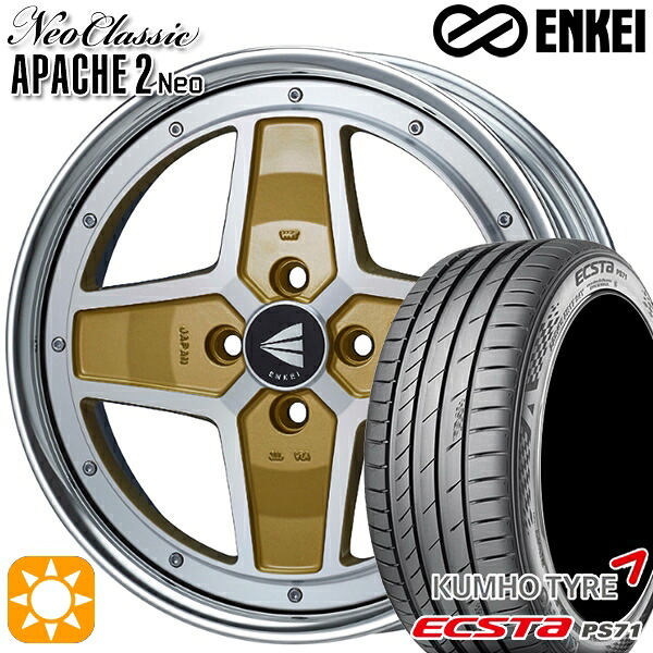 【取付対象】マツダ2 ノート 205/45R17 88W XL クムホ エクスタ PS71 ENKEI ネオクラシック アパッチ2 ネオ [Lo Disk] マシニングゴールド 17インチ 7.0J 4H100 サマータイヤホイールセット