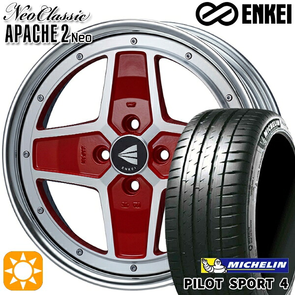 【取付対象】マツダ2 ノート 205/45R17 88Y XL ミシュラン パイロットスポーツ4 ENKEI ネオクラシック アパッチ2 ネオ [Lo Disk] マシニングレッド 17インチ 7.0J 4H100 サマータイヤホイールセット ｜エムオートギャラリー