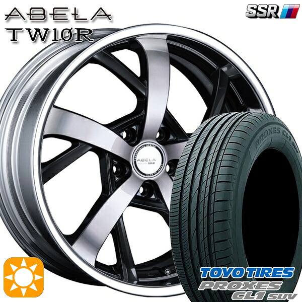 【取付対象】225/45R19 96W トーヨー プロクセス CL1 SUV SSR アーベラ TW10R ガンメタポリッシュ/ブラッククリア 19インチ 7.5J 5H114.3 サマータイヤホイールセット ｜エムオートギャラリー