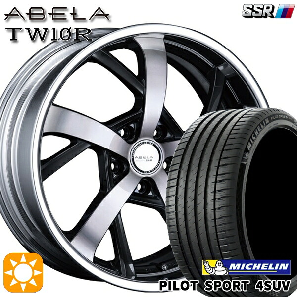 【取付対象】225/55R19 99V ミシュラン パイロットスポーツ4 SUV SSR アーベラ TW10R ガンメタポリッシュ/ブラッククリア 19インチ 7.5J 5H114.3 サマータイヤホイールセット