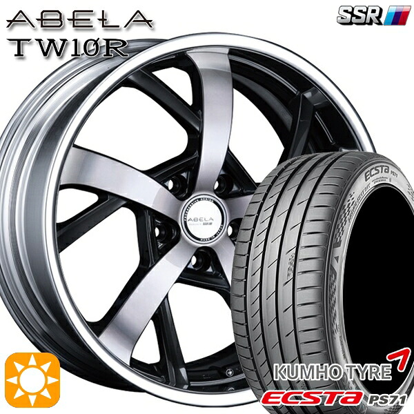 【取付対象】225/45R19 96W XL クムホ エクスタ PS71 SSR アーベラ TW10R ガンメタポリッシュ/ブラッククリア 19インチ 7.5J 5H114.3 サマータイヤホイールセット |エムオートギャラリー