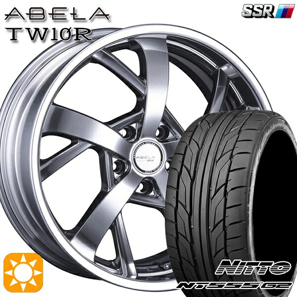 【取付対象】225/35R19 88Y XL ニットー NT555 G2 SSR アーベラ TW10R チタンシルバー 19インチ 7.5J 5H114.3 サマータイヤホイールセット ｜エムオートギャラリー