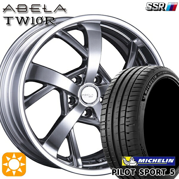 【取付対象】225/45R19 96Y XL ミシュラン パイロットスポーツ5 SSR アーベラ TW10R チタンシルバー 19インチ 7.5J 5H114.3 サマータイヤホイールセット |エムオートギャラリー