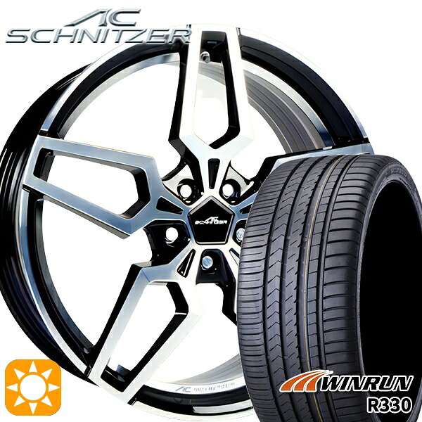 【取付対象】BMW G32 G11 F) 245/40R20 99W XL R) 275/35R20 102W XL ウィンラン R330 ACシュニッツァー AC4 フローフォーミング バイカラー 20インチ 8.5J 9.5J 5H112 サマータイヤホイールセット ｜エムオートギャラリー