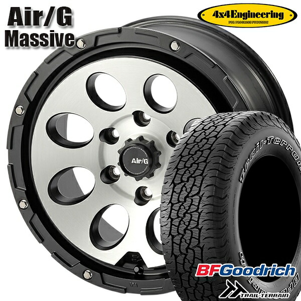 【取付対象】265/65R17 112T ORWL BFグッドリッチ トレールテレーン 4x4エンジニアリング Air/G マッシヴ マットブラックブラッシュド 17インチ 8.0J 6H139.7 サマータイヤホイールセット