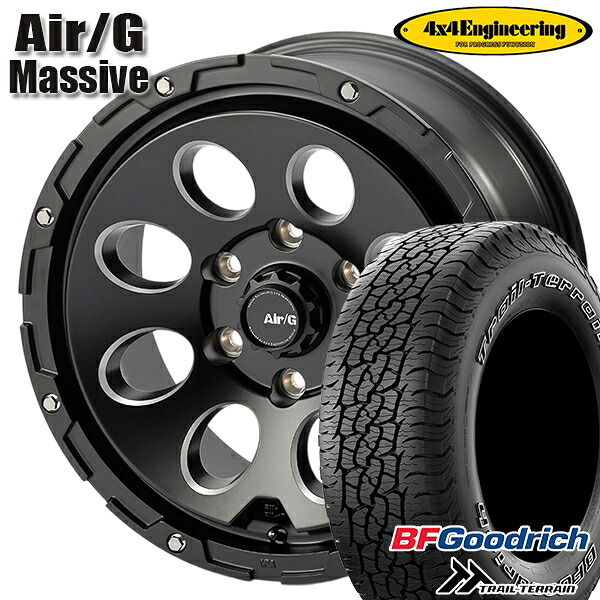 【取付対象】265/65R17 112T ORWL BFグッドリッチ トレールテレーン 4x4エンジニアリング Air/G マッシヴ マットブラック 17インチ 8.0J 6H139.7 サマータイヤホイールセット