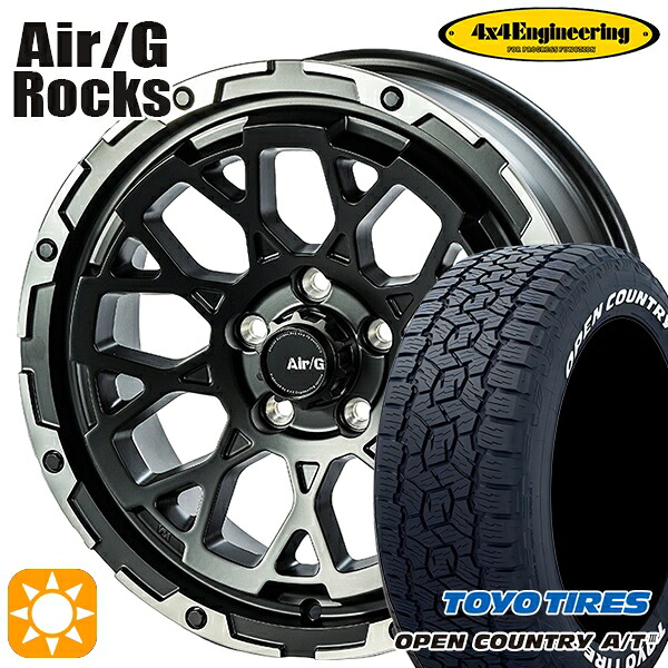 【取付対象】JEEPラングラー 285/70R17 116/113Q トーヨー オープンカントリーA/T3 ホワイトレター 4x4エンジニアリング Air/G ロックス マットブラック 17インチ 7.5J 5H127 サマータイヤホイールセット ｜エムオートギャラリー