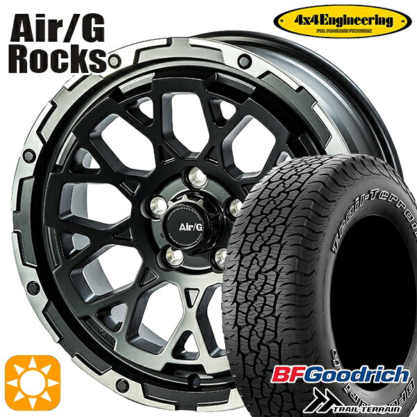【取付対象】JEEPラングラー 265/65R17 112T ORWL BFグッドリッチ トレールテレーン 4x4エンジニアリング Air/G ロックス マットブラック 17インチ 7.5J 5H127 サマータイヤホイールセット