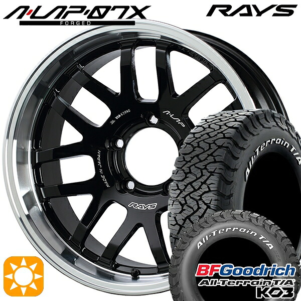 【取付対象】235/70R16 110/107S RWL BFグッドリッチ オールテレーン T/A KO3 RAYS A-LAP 07X BD 16インチ 6.0J 5H139.7 サマータイヤホイールセット |エムオートギャラリー