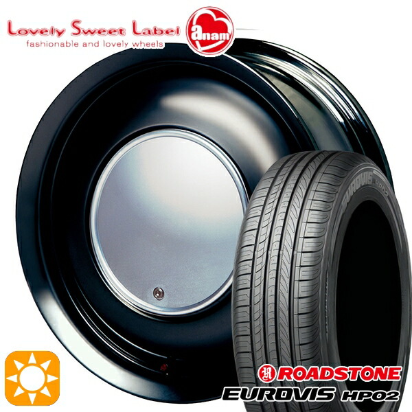 【取付対象】165/65R14 ネクセン ロードストーン ユーロビズ HP02 ハートボイス ラブリースイートレーベル アナム ブラックエディション 14インチ 5.0J 4H100 サマータイヤホイールセット