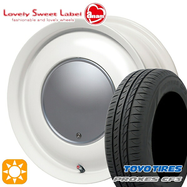 【取付対象】165/60R15 77H トーヨー プロクセス CF3 ハートボイス ラブリースイートレーベル アナム ミルキーホワイト 15インチ 5.0J 4H100 サマータイヤホイールセット |エムオートギャラリー