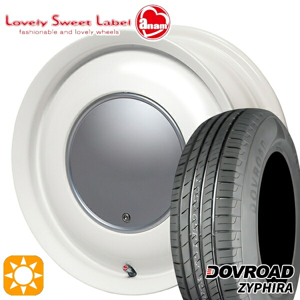 【取付対象】165/60R14 75H DOVROAD ザイファイラ ハートボイス ラブリースイートレーベル アナム ミルキーホワイト 14インチ 5.0J 4H100 サマータイヤホイールセット |エムオートギャラリー