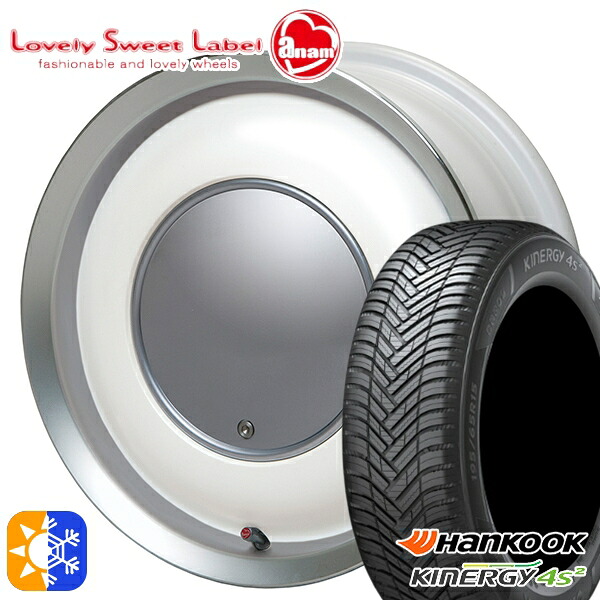 165/60R14 75H ハンコック KInERGy 4s 2 (H750) ハートボイス ラブリースイートレーベル アナム パールホワイト/ポリッシュリム 14インチ 5.0J 4H100 オールシーズンタイヤホイールセット