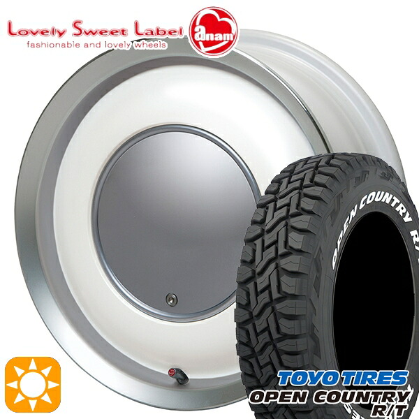 【取付対象】155/65R14 75Q ホワイトレター トーヨー オープンカントリー R/T ハートボイス ラブリースイートレーベル アナム パールホワイト/ポリッシュリム 14インチ 5.0J 4H100 サマータイヤホイールセット