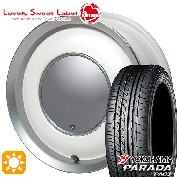 【取付対象】165/55R14C 95/93N ヨコハマ パラダ PA03 ハートボイス ラブリースイートレーベル アナム パールホワイト/ポリッシュリム 14インチ 5.0J 4H100 サマータイヤホイールセット ｜エムオートギャラリー