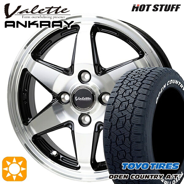 【取付対象】アゲ軽 165/80R14 97/95N LT トーヨー オープンカントリーA/T3 ホワイトレター ホットスタッフ ヴァレット アンクレイ BP 14インチ 4.5J 4H100 +45 サマータイヤホイールセット ｜エムオートギャラリー