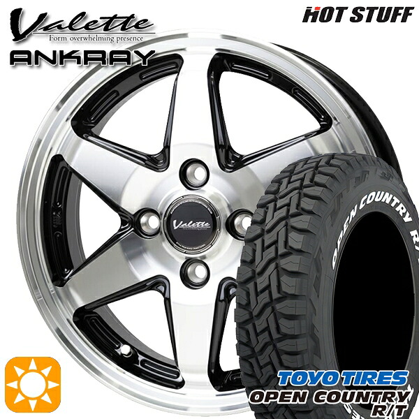 【取付対象】アゲ軽 165/80R14 97/95N LT トーヨー オープンカントリー R/T ホワイトレター ホットスタッフ ヴァレット アンクレイ BP 14インチ 4.5J 4H100 +45 サマータイヤホイールセット |エムオートギャラリー