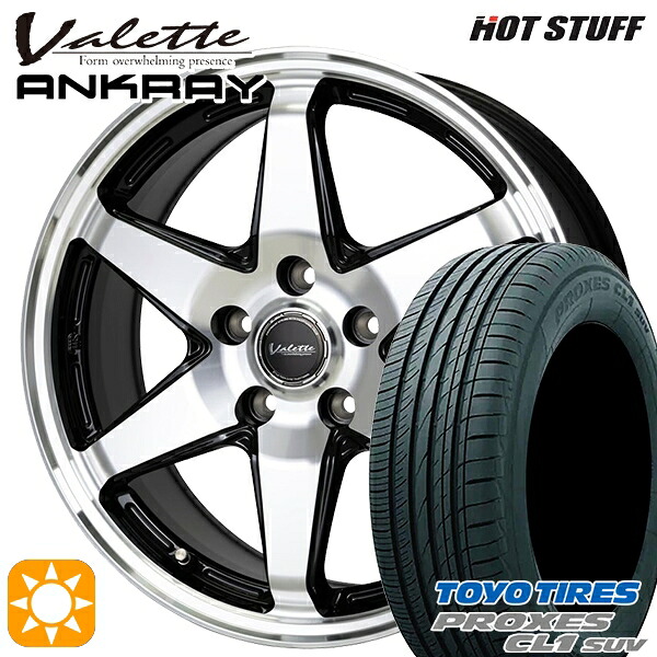 【取付対象】フォレスターSK9/SKE 225/55R17 101V トーヨー プロクセス CL1 SUV ホットスタッフ ヴァレット アンクレイ BP 17インチ 7.0J 5H114.3 サマータイヤホイールセット ｜エムオートギャラリー