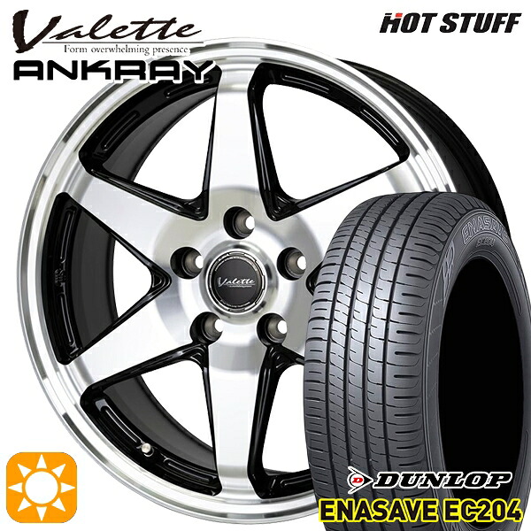 【取付対象】フォレスターSK9/SKE 225/55R17 101W XL ダンロップ エナセーブ EC204 ホットスタッフ ヴァレット アンクレイ BP 17インチ 7.0J 5H114.3 サマータイヤホイールセット ｜エムオートギャラリー