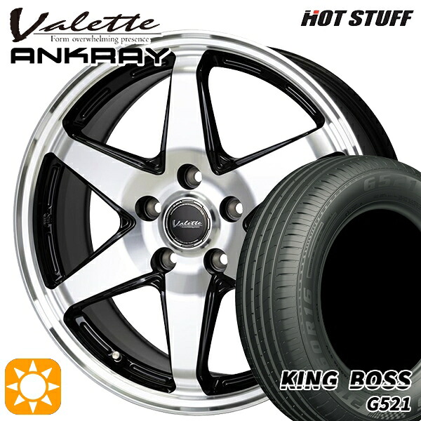 【取付対象】プリウスα ストリーム 205/60R16 92V キングボス G521 ホットスタッフ ヴァレット アンクレイ BP 16インチ 6.0J 5H114.3 サマータイヤホイールセット |エムオートギャラリー