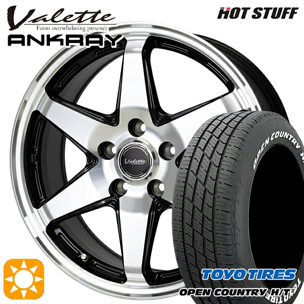 【取付対象】デリカD5 215/70R16 100H トーヨー オープンカントリー H/T2 WL ホットスタッフ ヴァレット アンクレイ BP 16インチ 6.0J 5H114.3 サマータイヤホイールセット |エムオートギャラリー